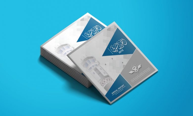 التقرير السنوي للهيئة العامة للطيران لعام 2019
