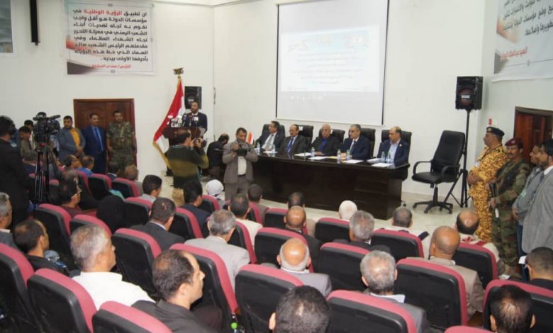حفل تدشين فعاليات البرنامج التوعوي لمكافحة الفساد بوزارة النقل 5-10-2020