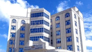 وزارة النقل بالجمهورية اليمنية